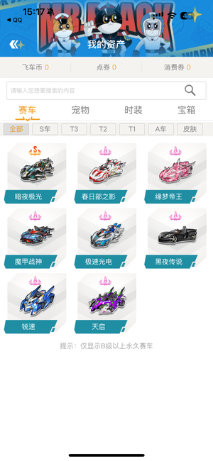 格林伍德