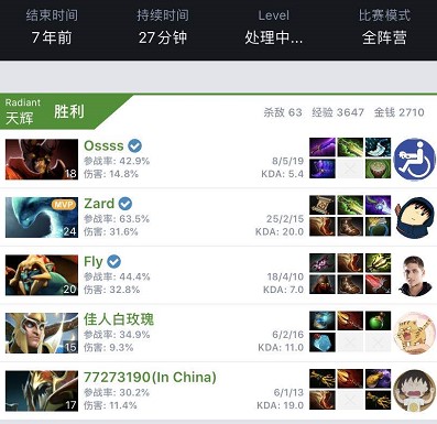 键比赛中替