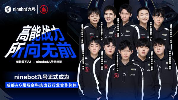 球星